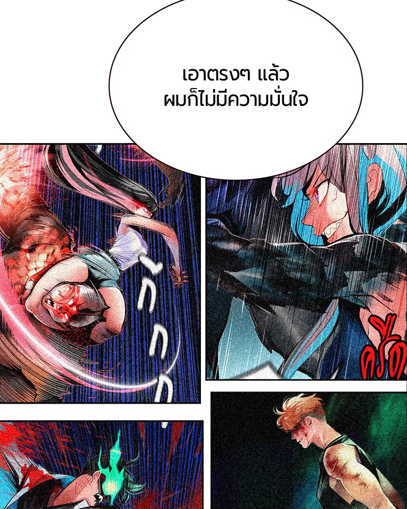หน้า 110