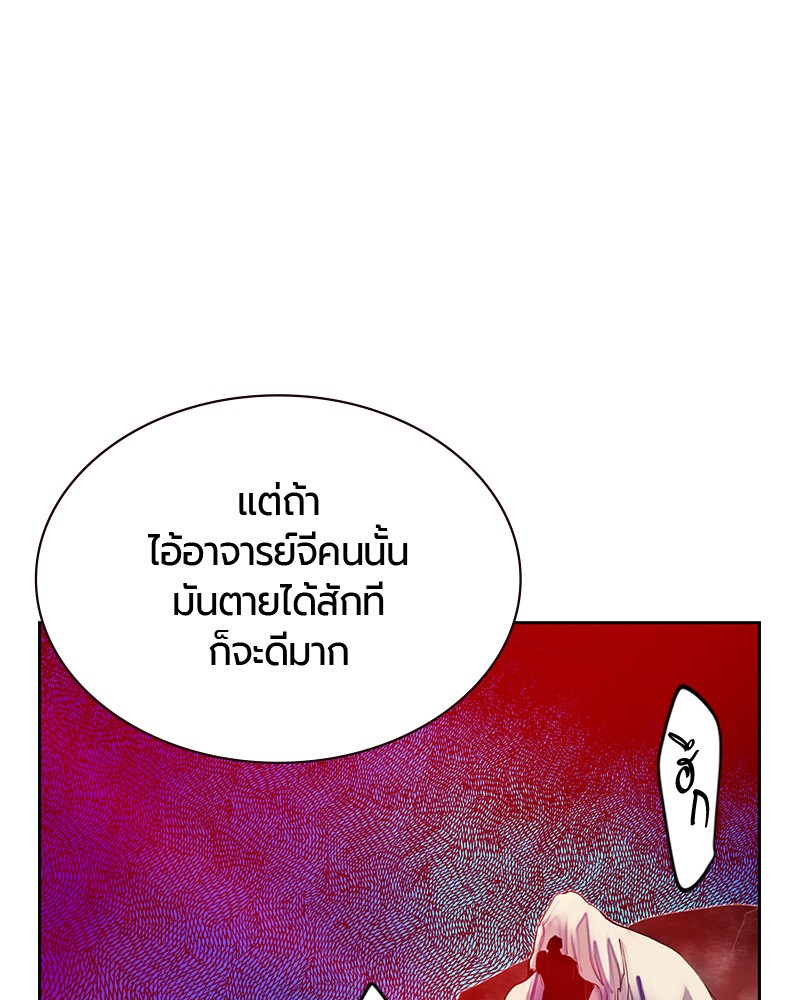 หน้า 148