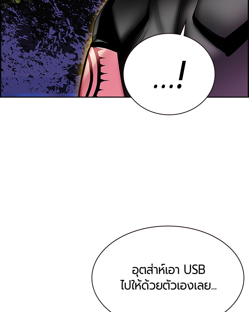 หน้า 117