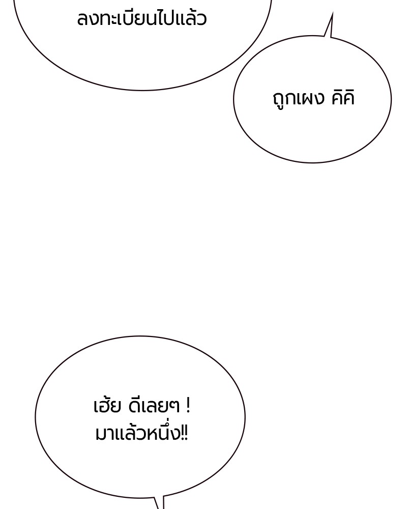 หน้า 141