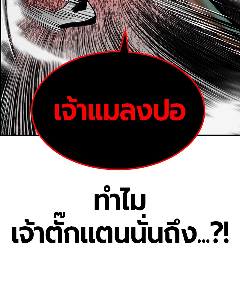 หน้า 111