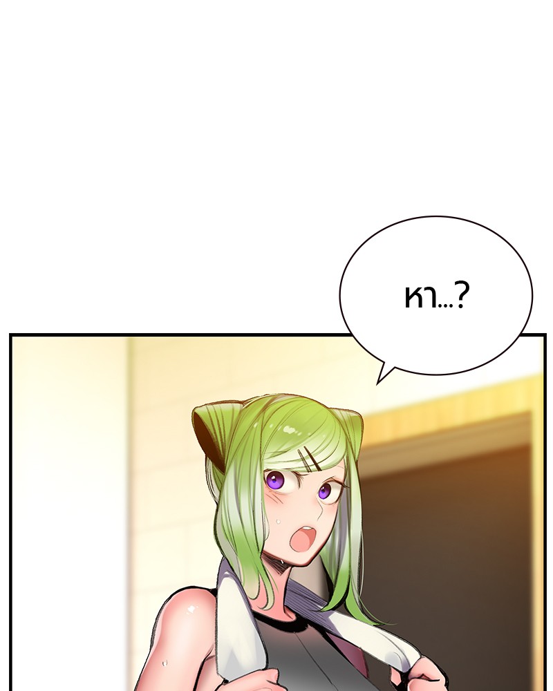 หน้า 77