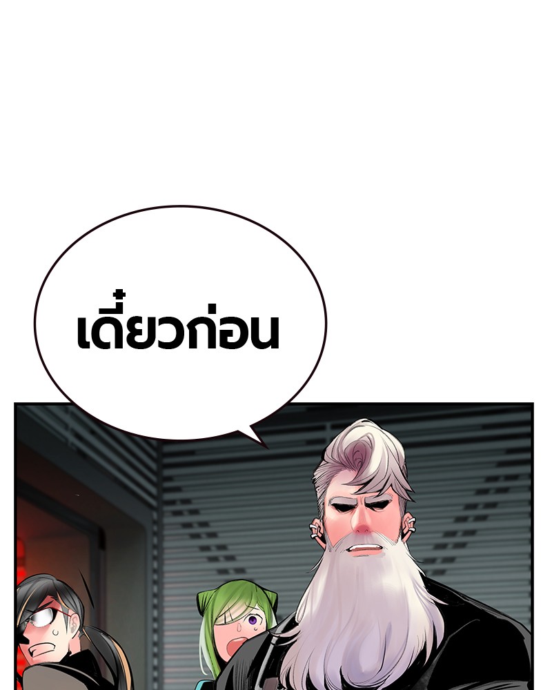 หน้า 147