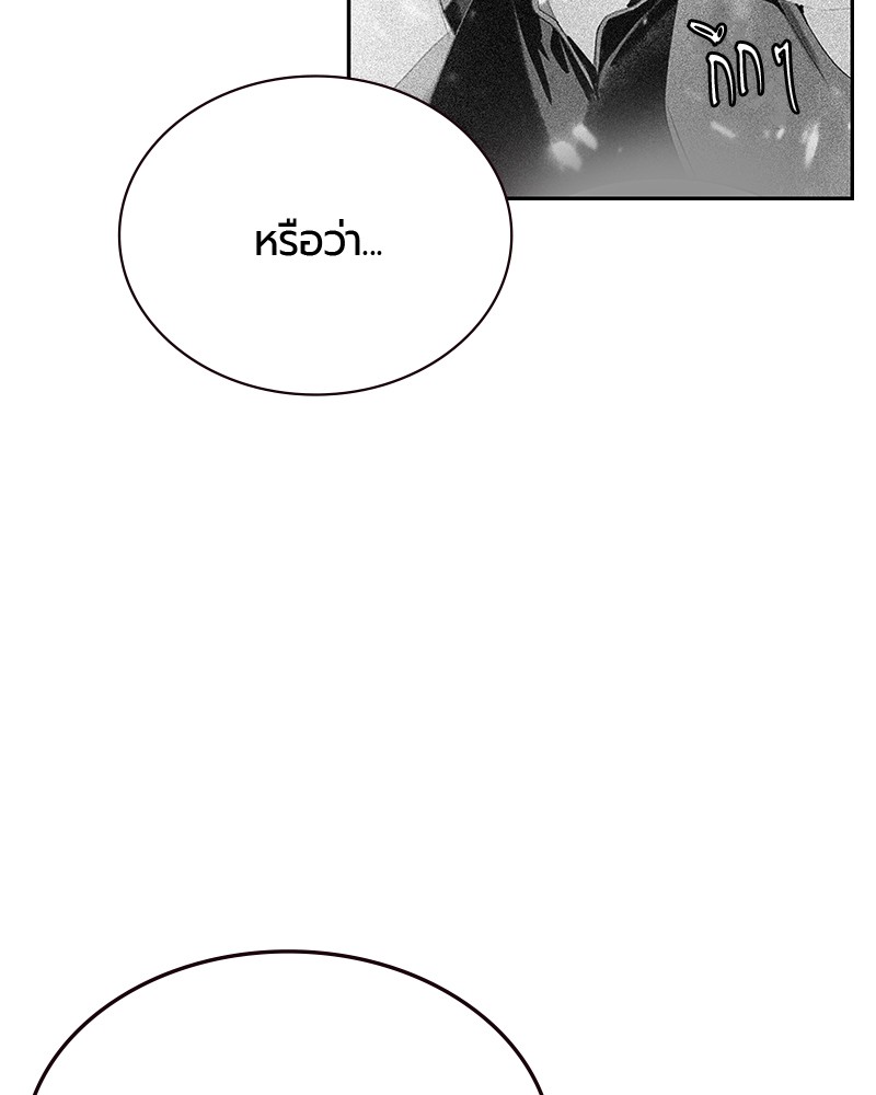 หน้า 113