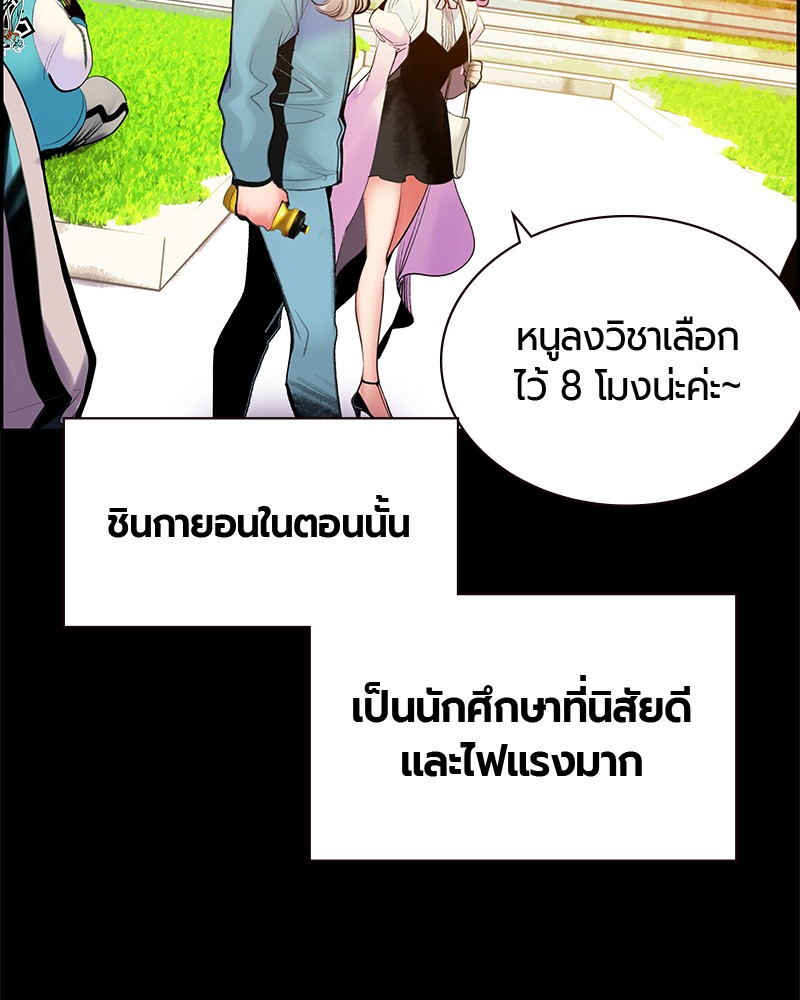 หน้า 71