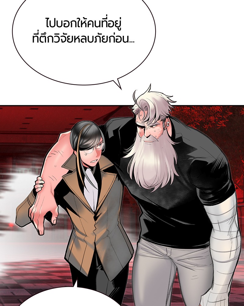 หน้า 114