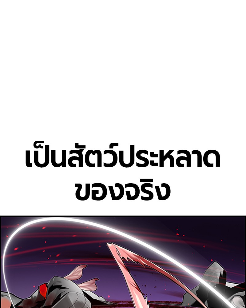 หน้า 142