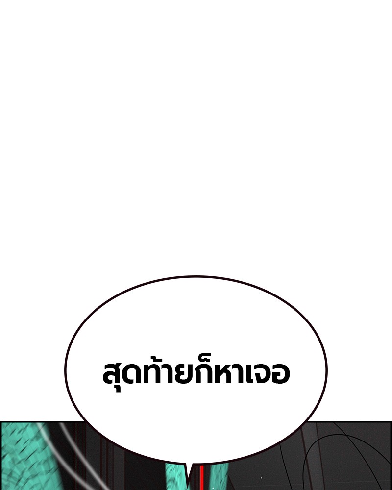 หน้า 154