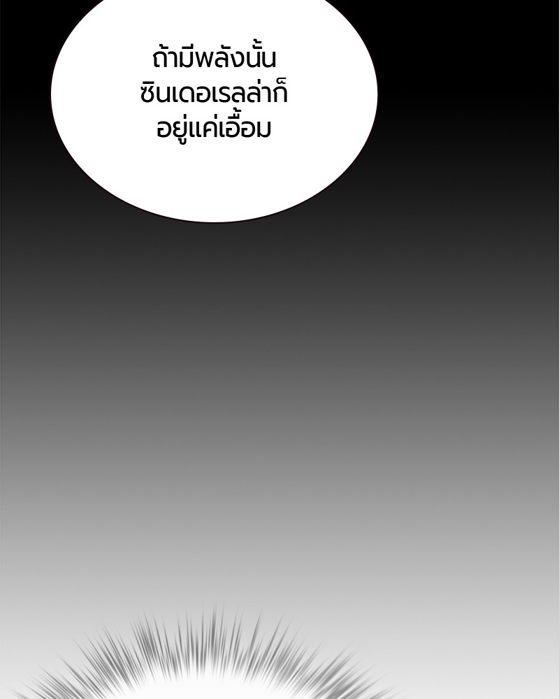 หน้า 101