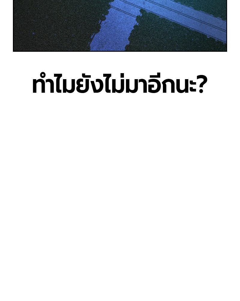 หน้า 125
