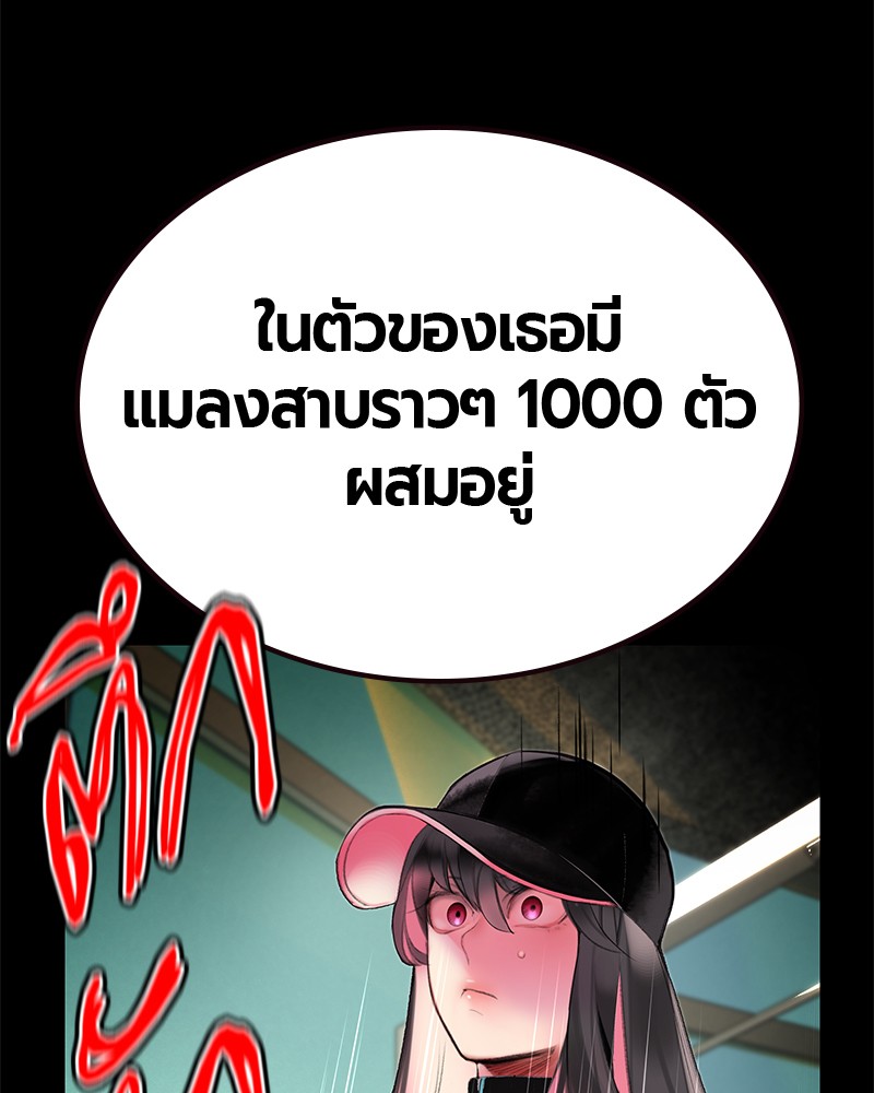 หน้า 94