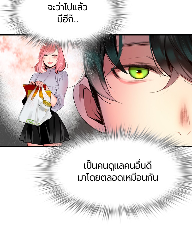 หน้า 105