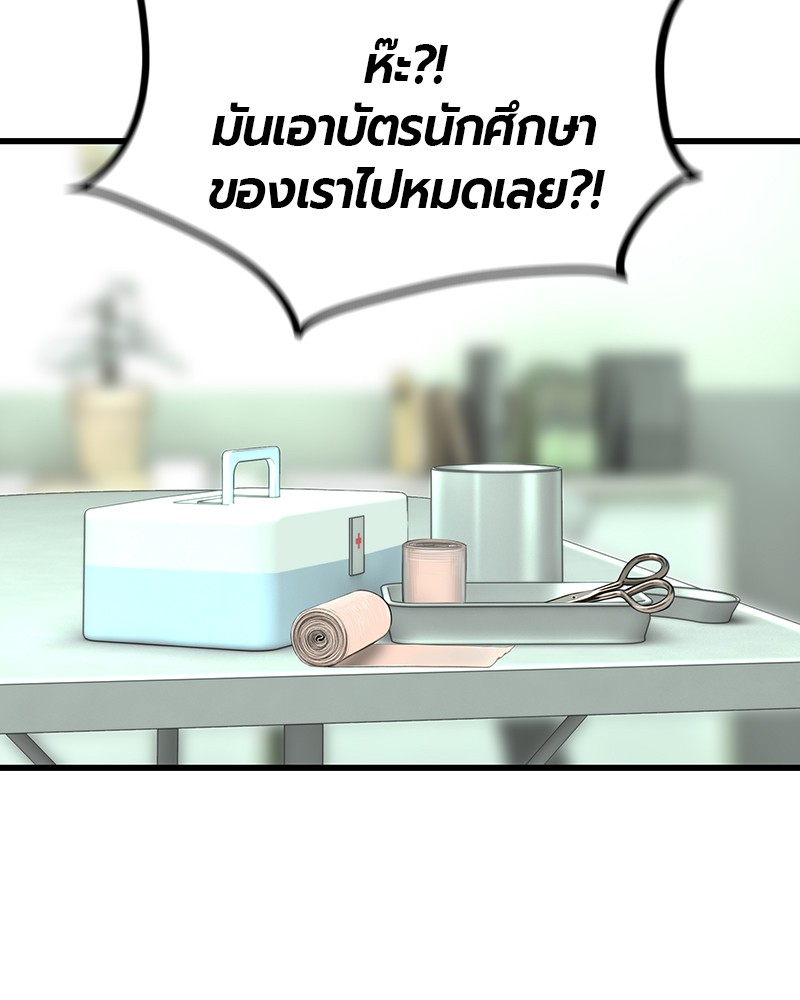 หน้า 110