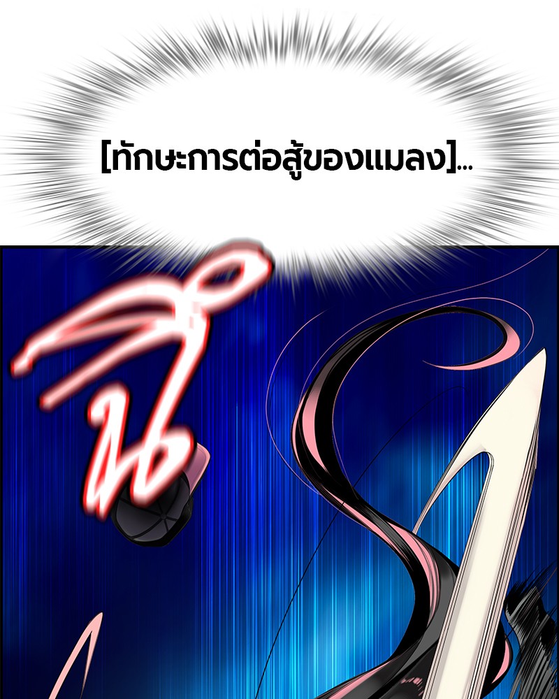 หน้า 134
