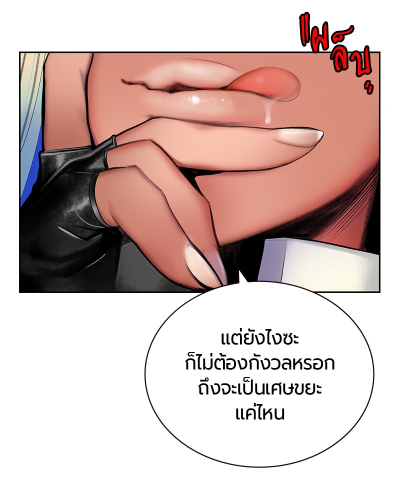 หน้า 111