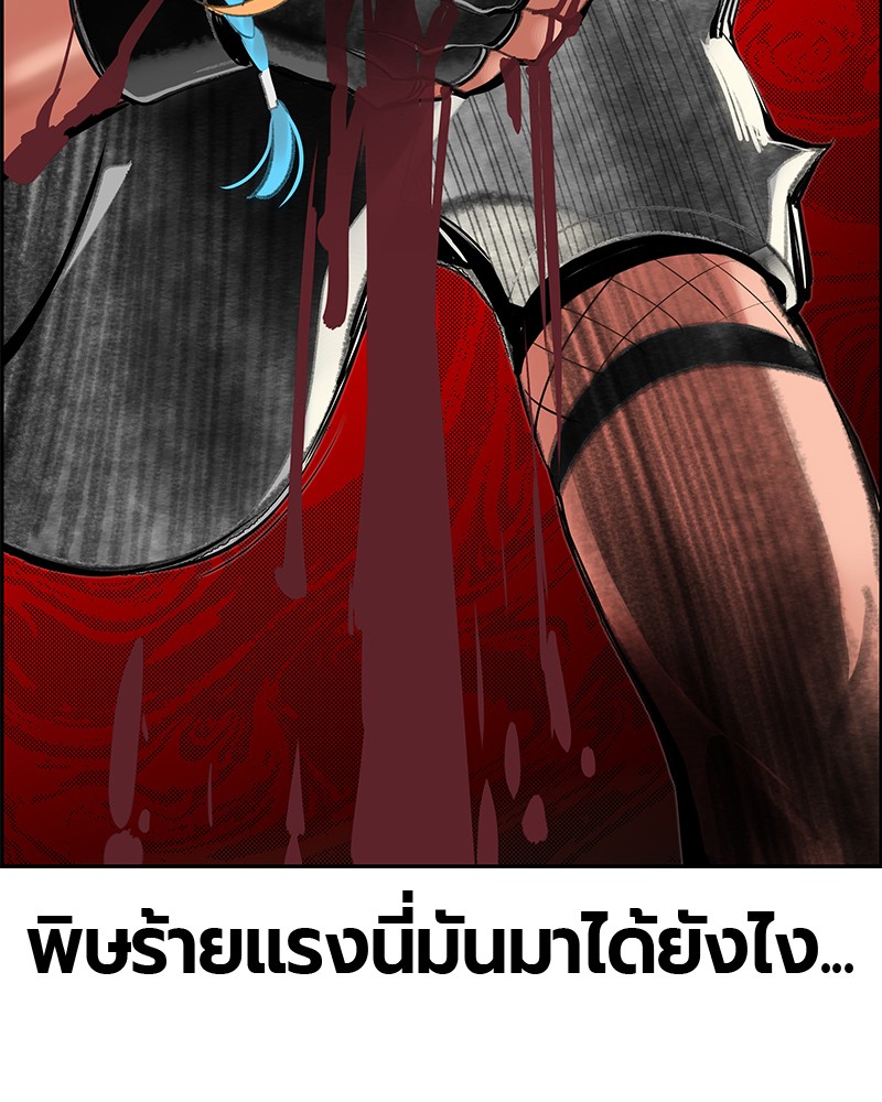 หน้า 142