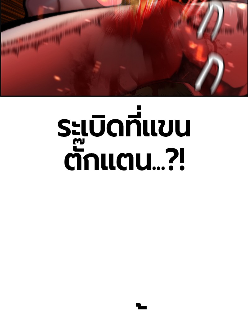 หน้า 108
