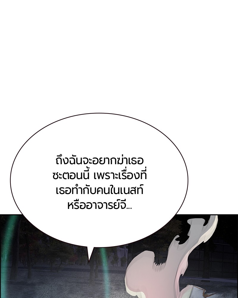 หน้า 94