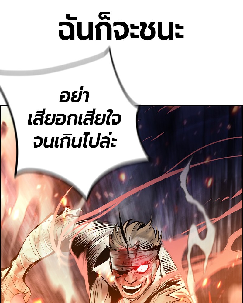 หน้า 109