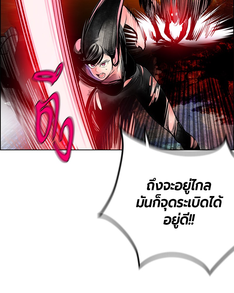 หน้า 82