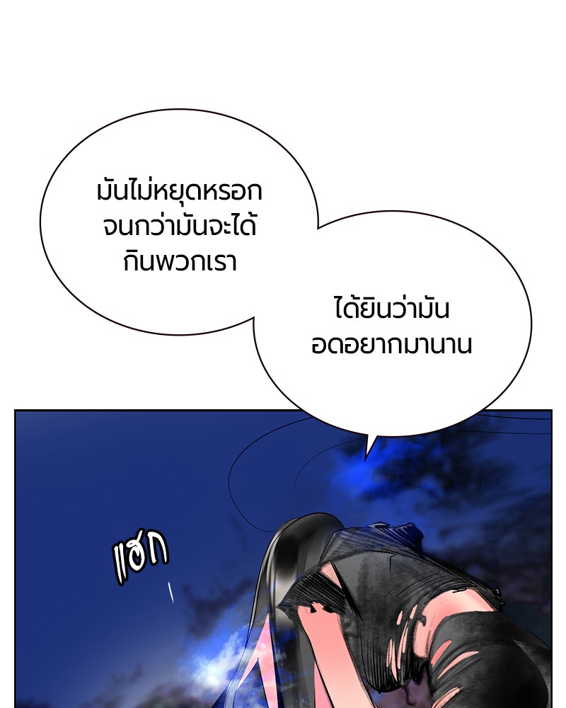 หน้า 141
