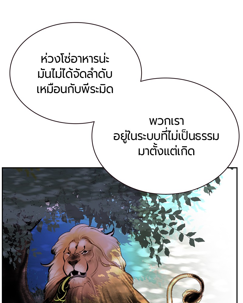 หน้า 95
