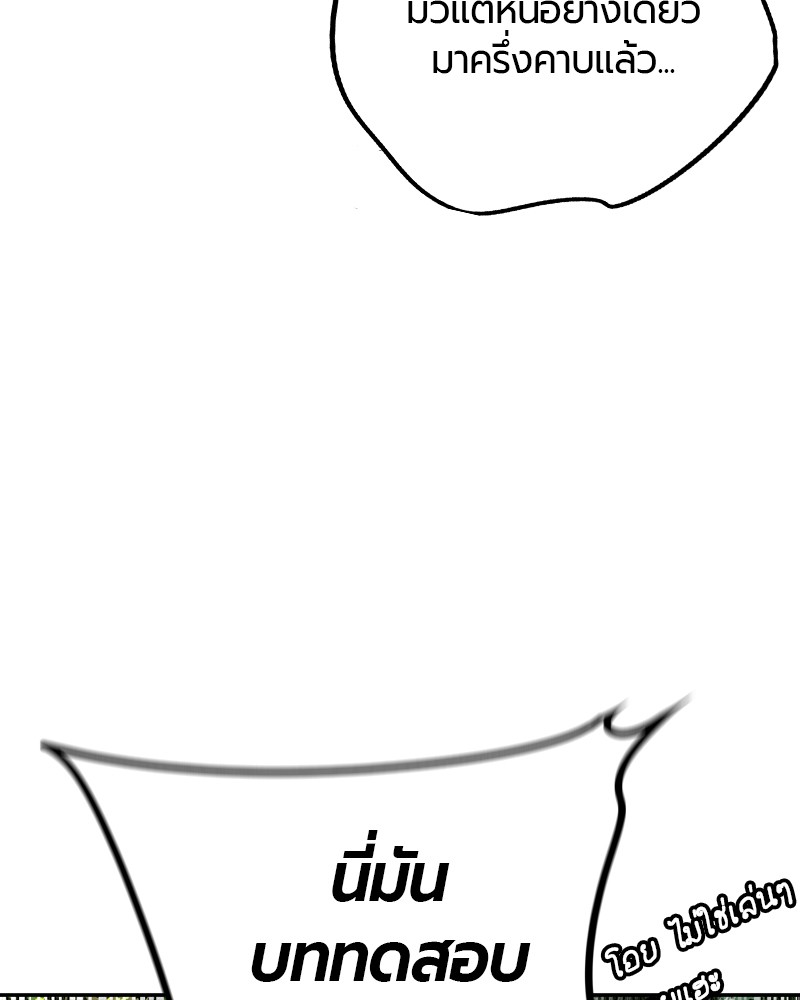 หน้า 110