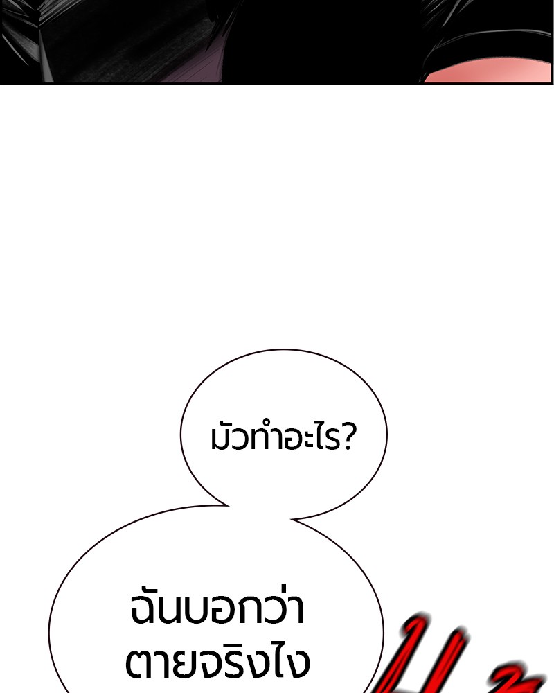 หน้า 131