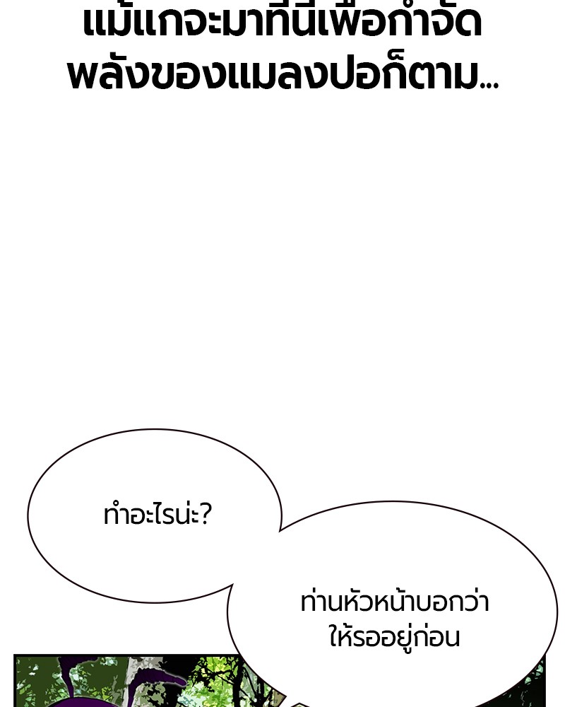 หน้า 161