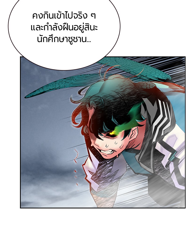 หน้า 70