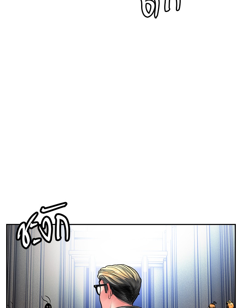 หน้า 103