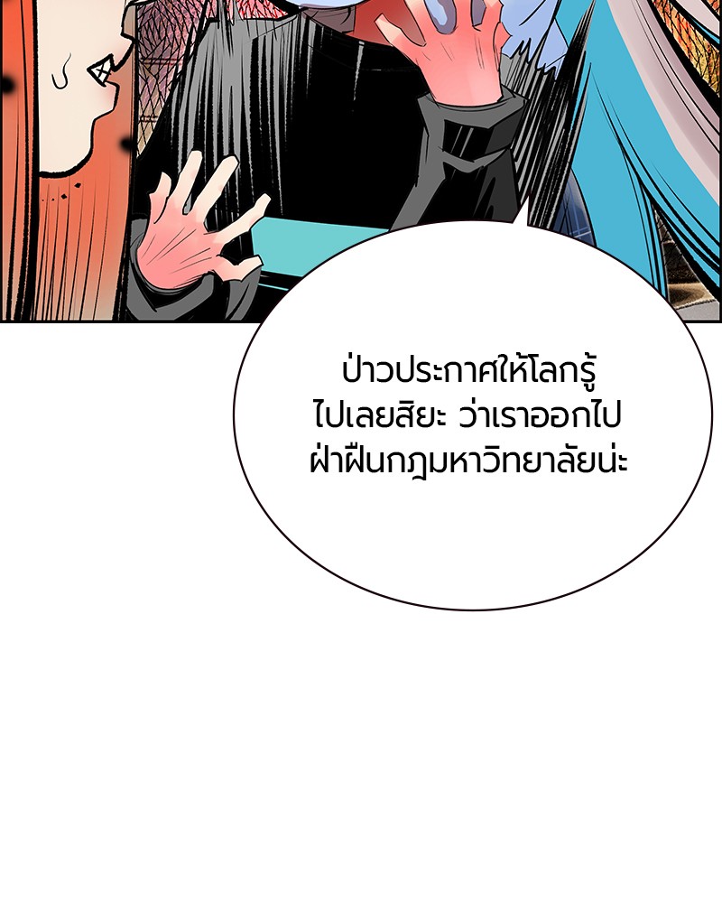 หน้า 82