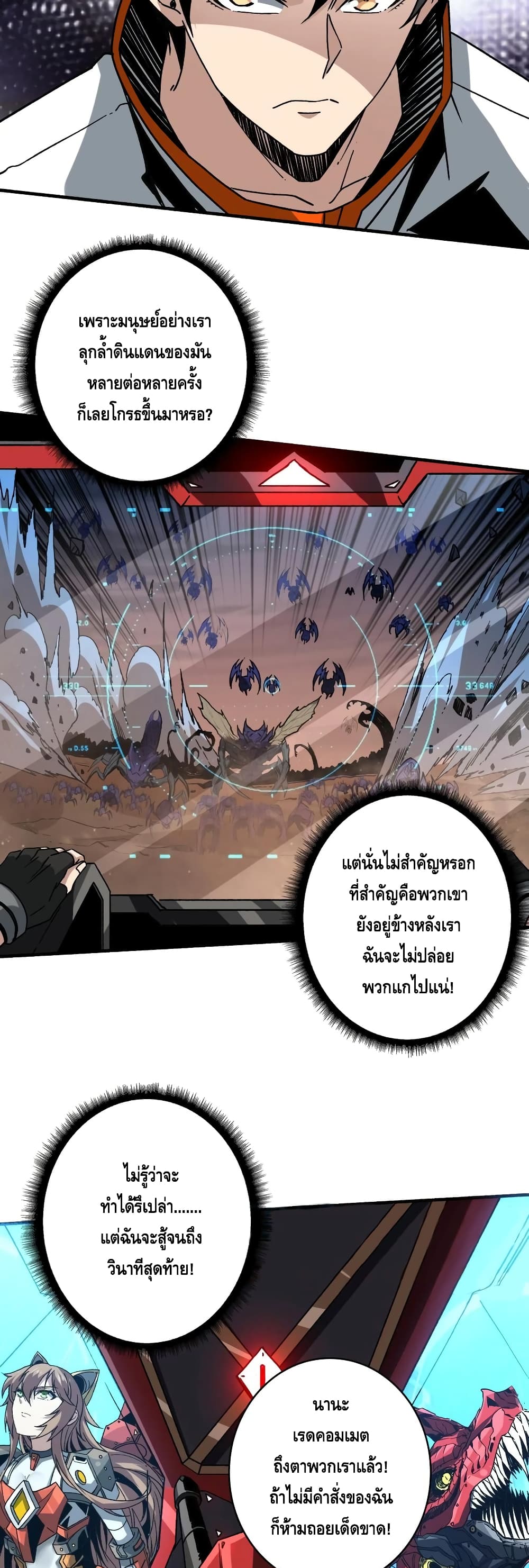 หน้า 29