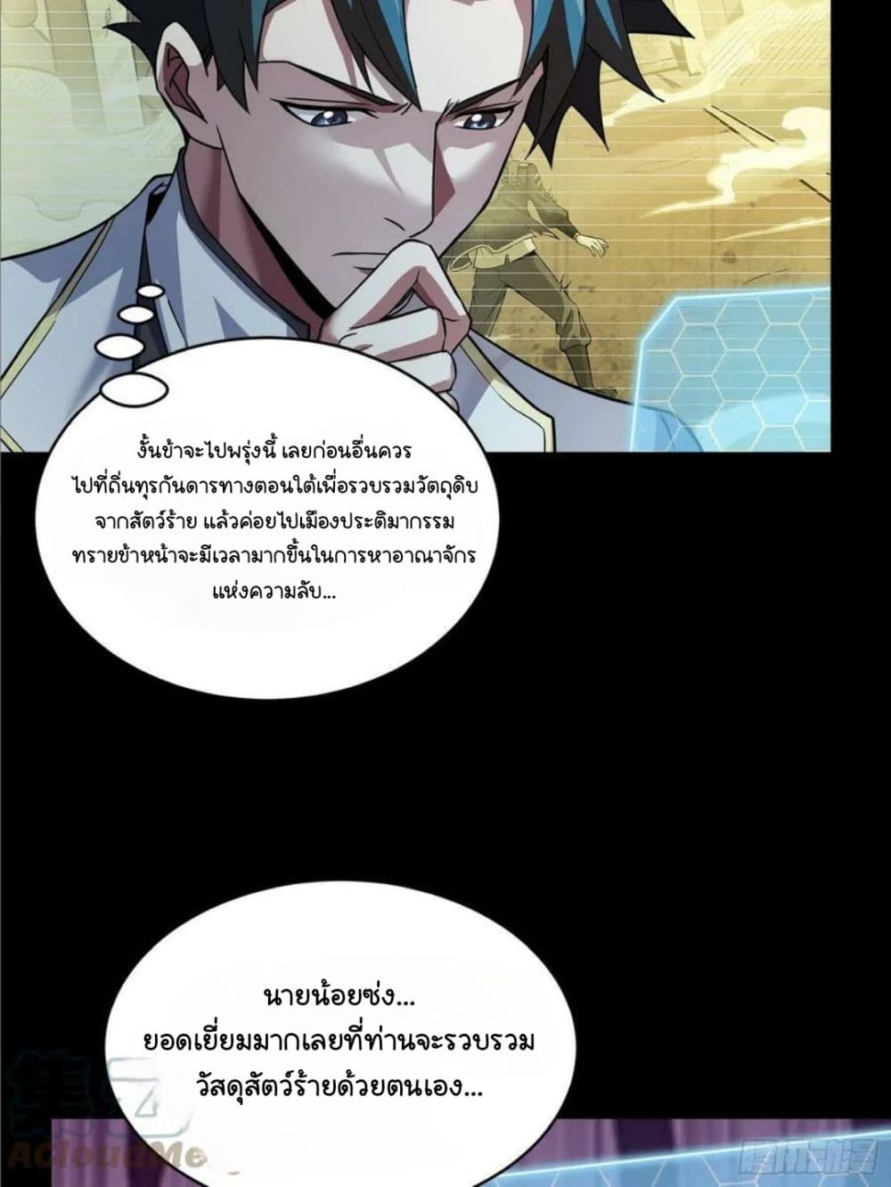 หน้า 20