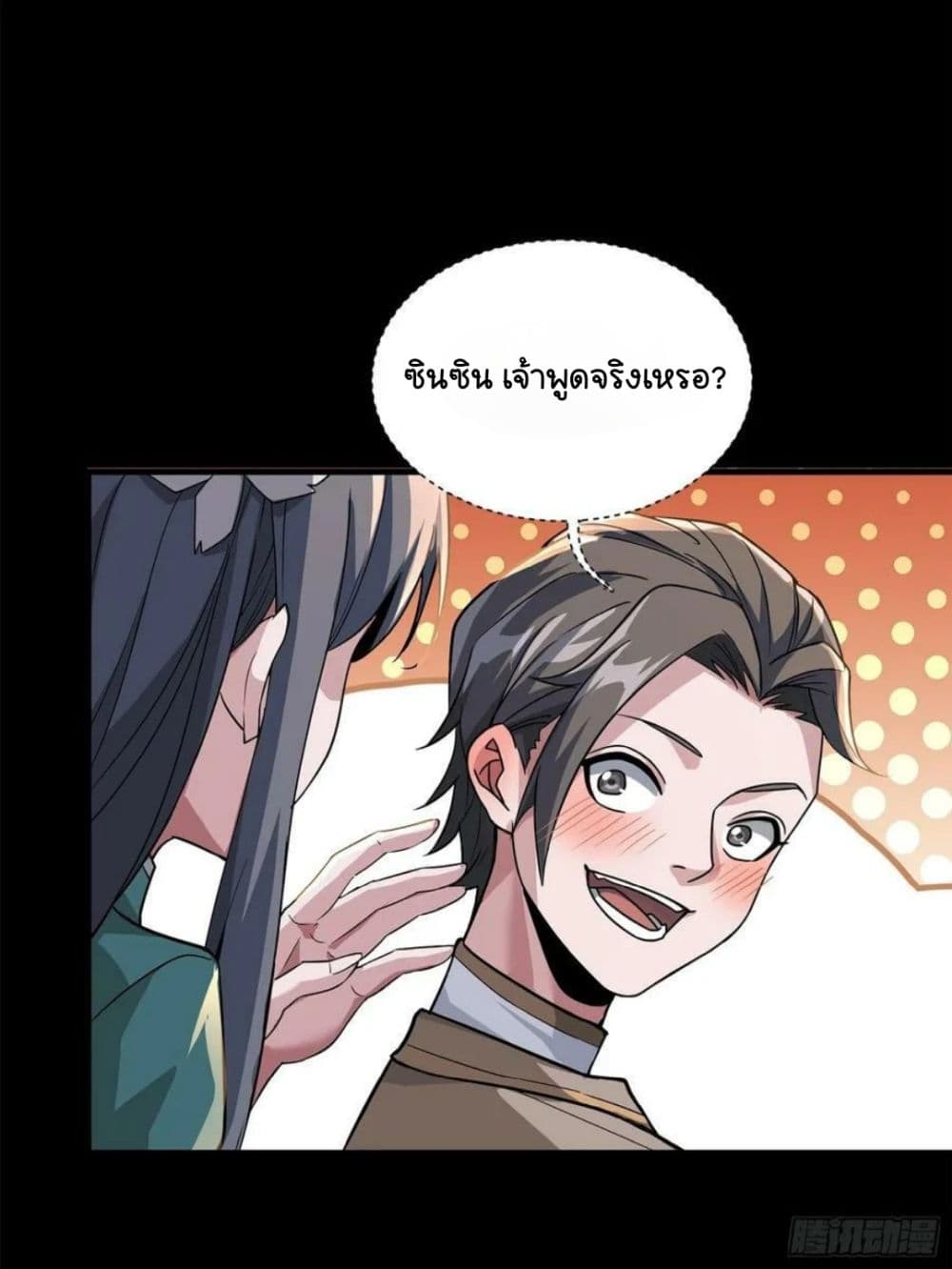 หน้า 28