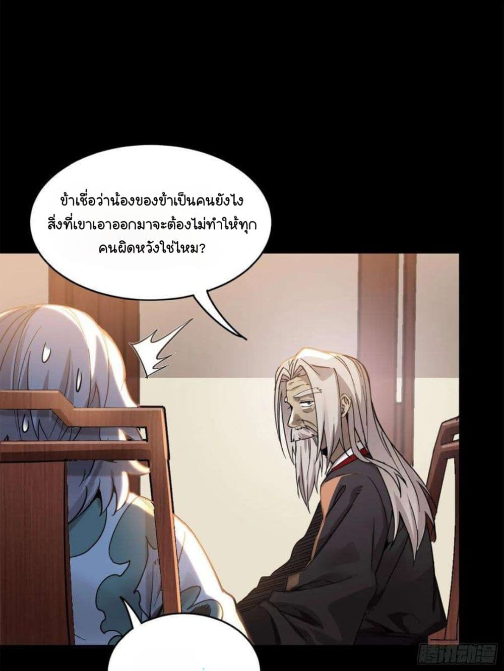 หน้า 20