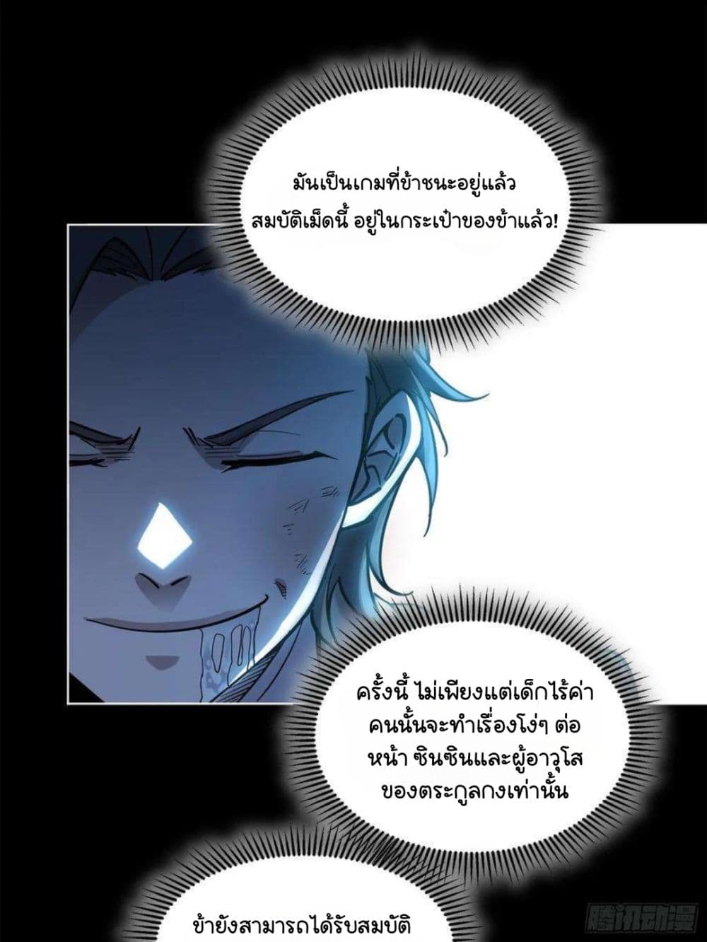 หน้า 27