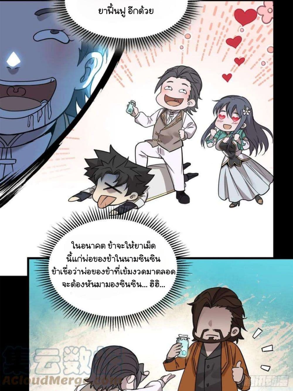 หน้า 28