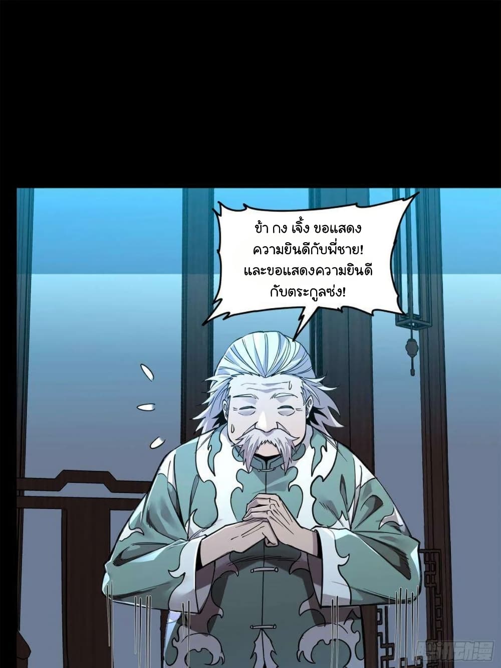 หน้า 27