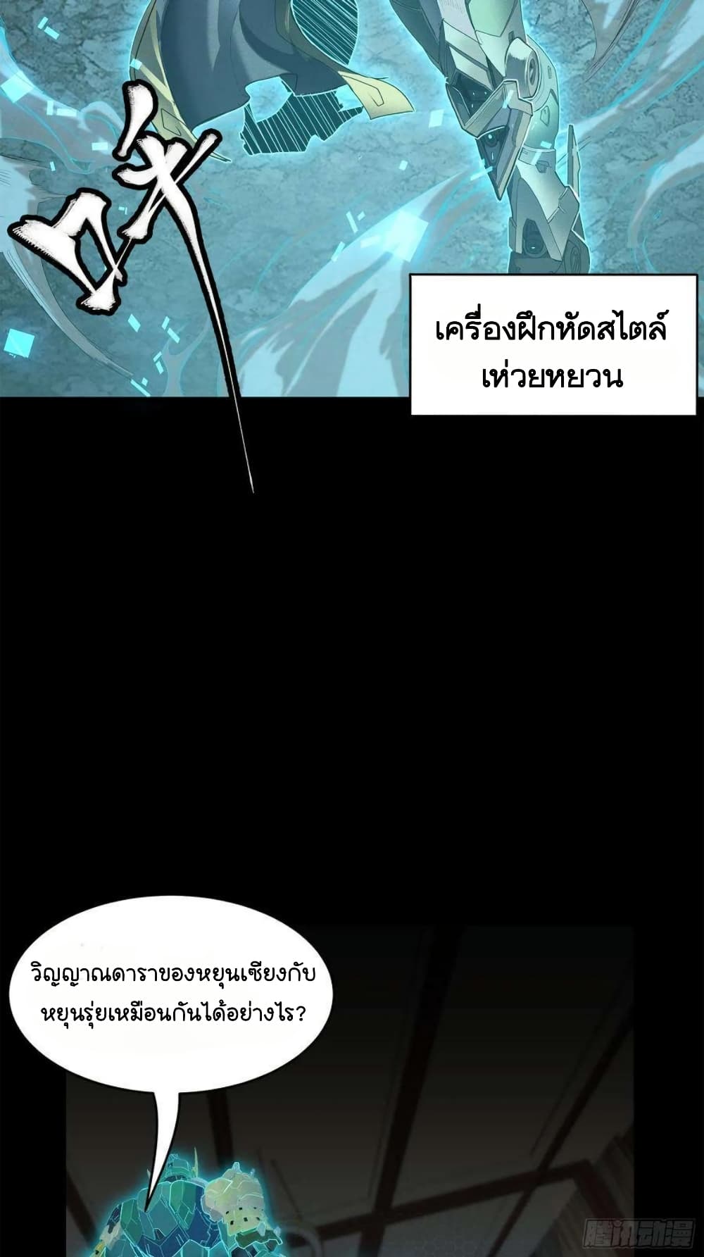 หน้า 48