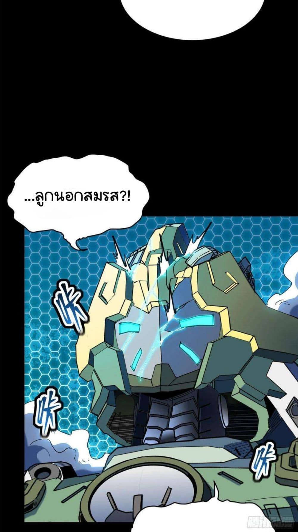 หน้า 45