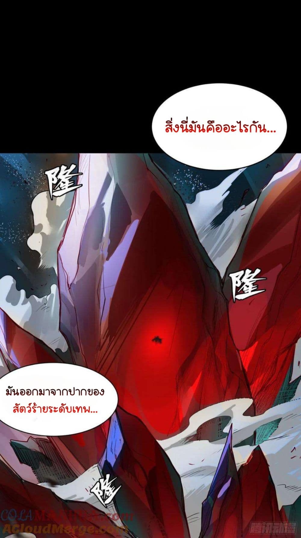 หน้า 65