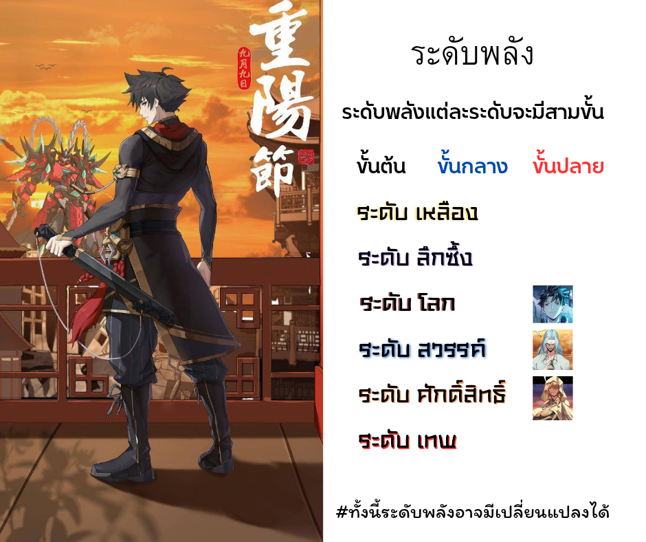 หน้า 91