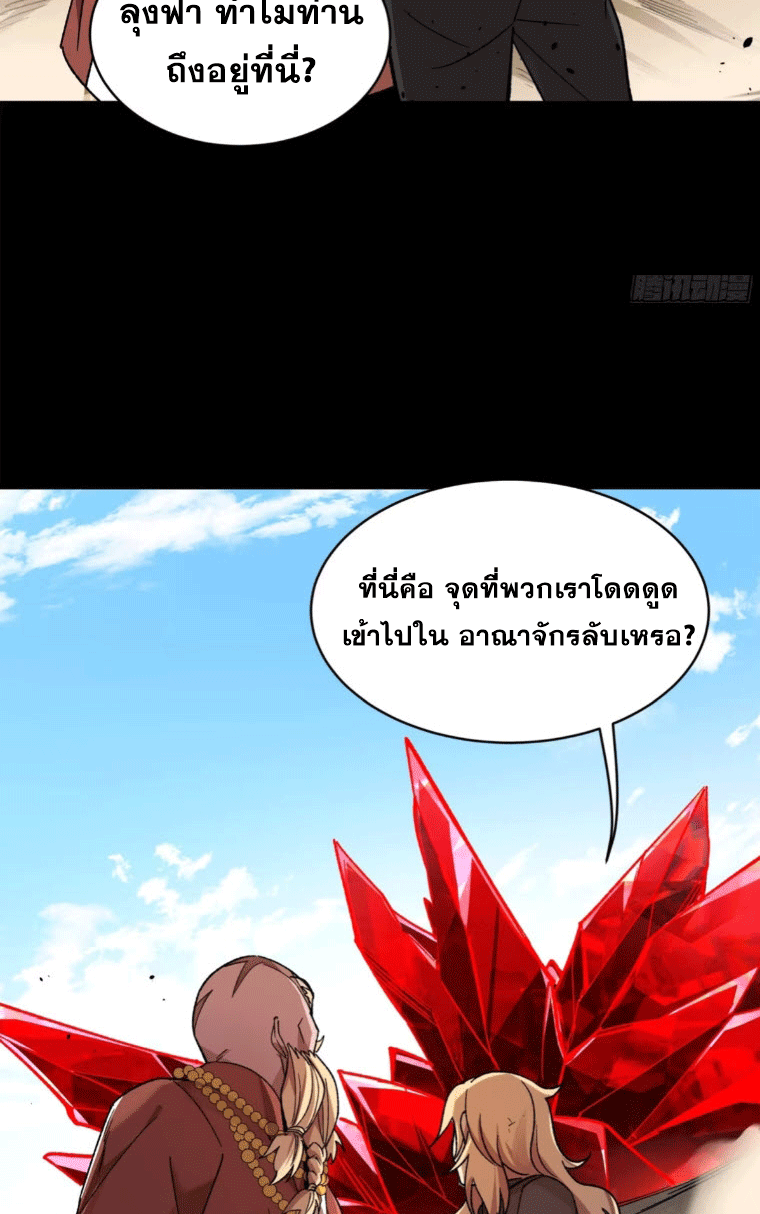 หน้า 61