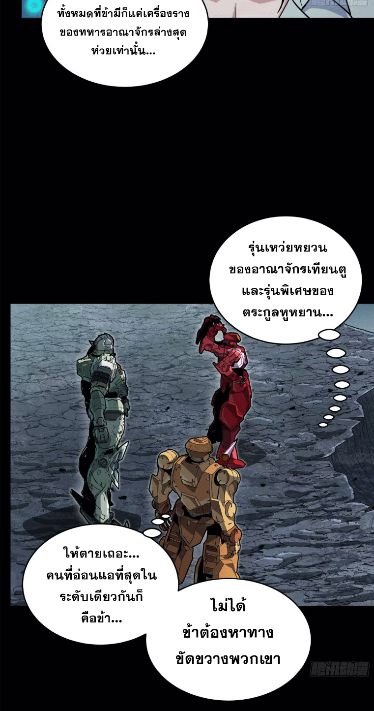 หน้า 153