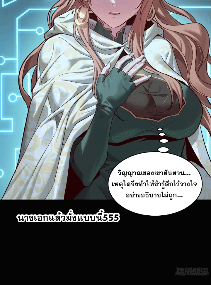 หน้า 109
