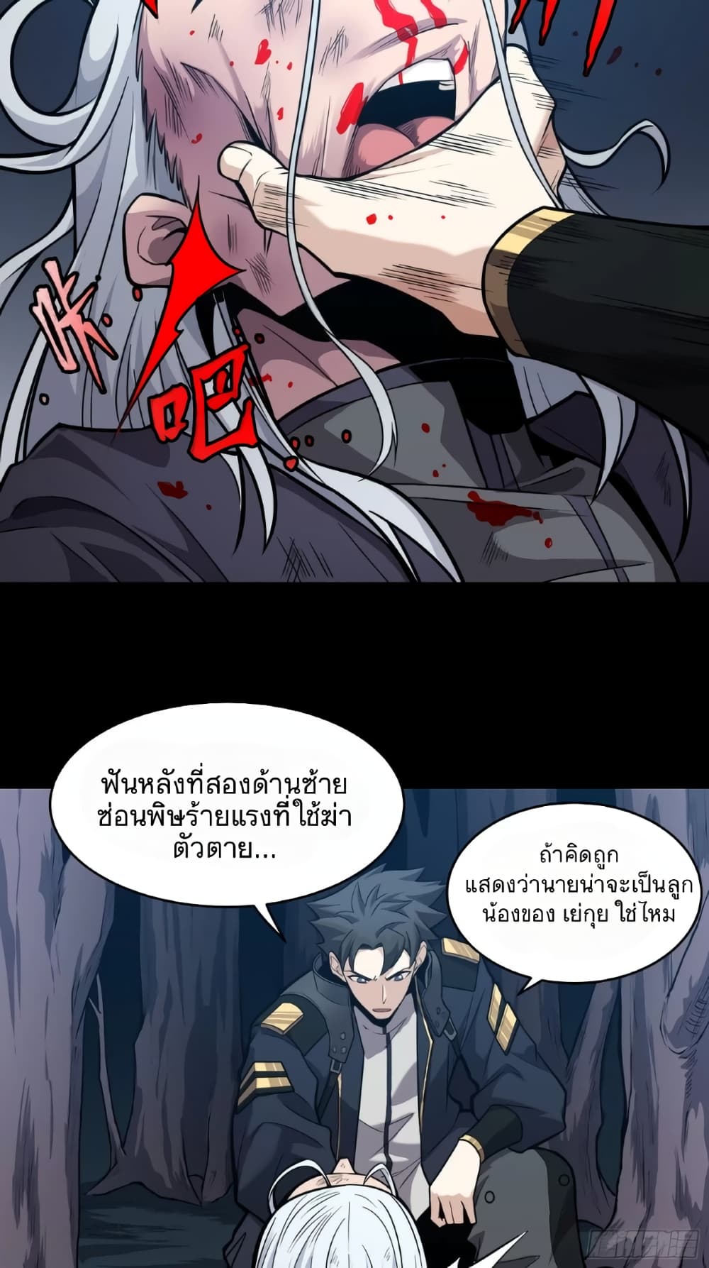 หน้า 22