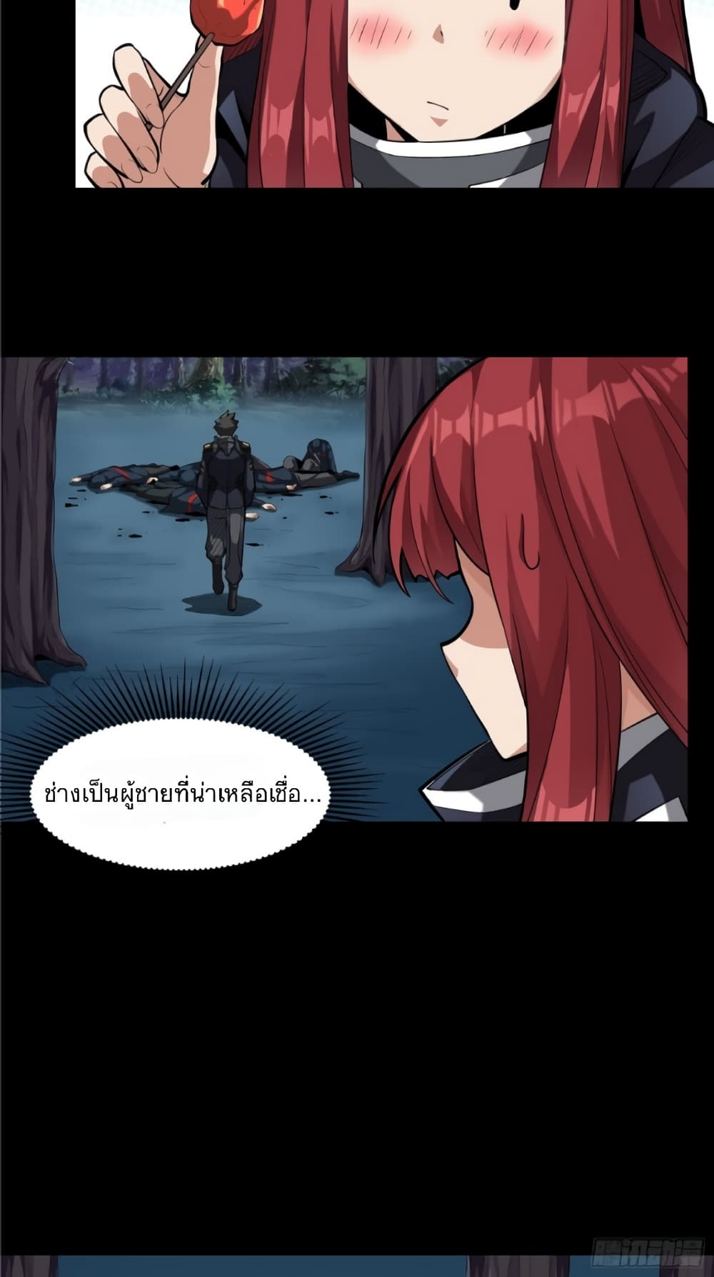 หน้า 17