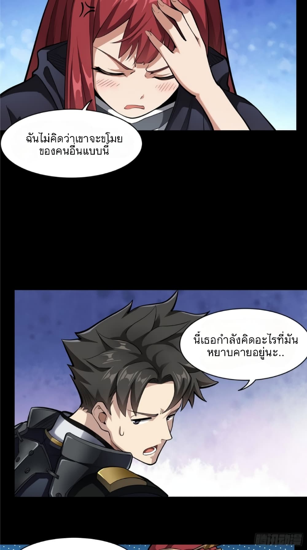 หน้า 21