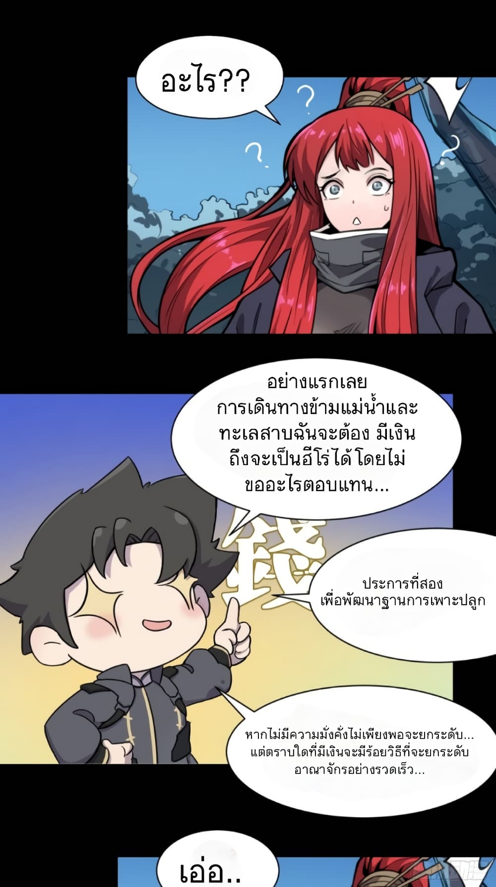 หน้า 26